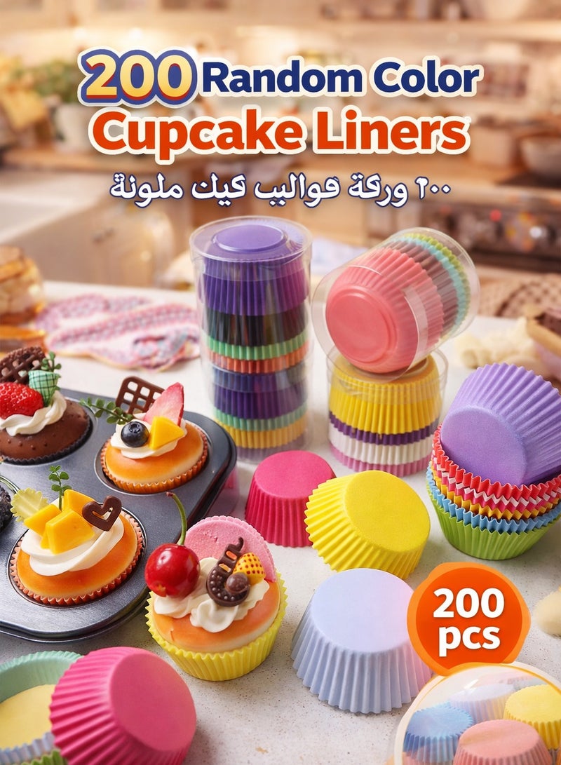 200 قطعة قوالب كب كيك ملونة لرمضان، قوالب مافن قياسية للخبز، ورق بدرجة غذائية ومقاوم للدهون، أكواب خبز متينة للمافن والكب كيك والبسكويت - Image 1